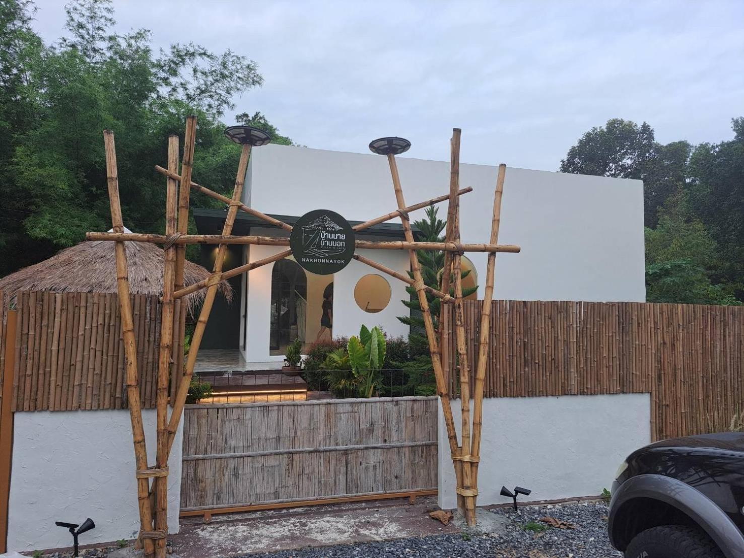 Baan Nai Baan Nok Resort Nakhon Nayok Luaran gambar